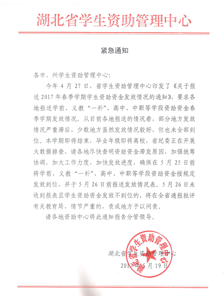 香港全年最全免费资料