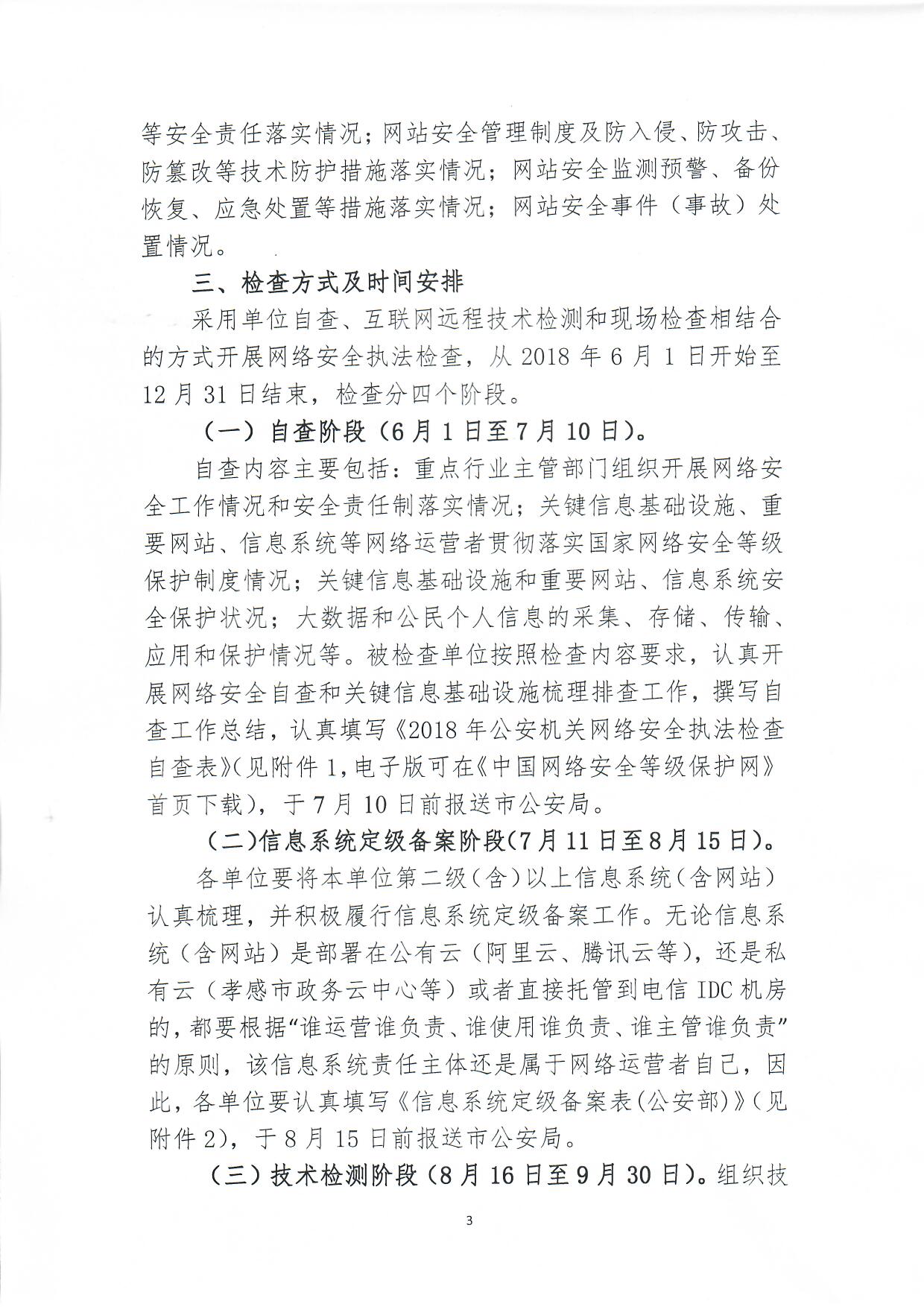 香港全年最全免费资料